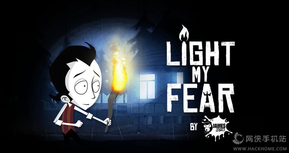 ҵĿ־ٷϷ׿(Light My Fear)ͼ3: