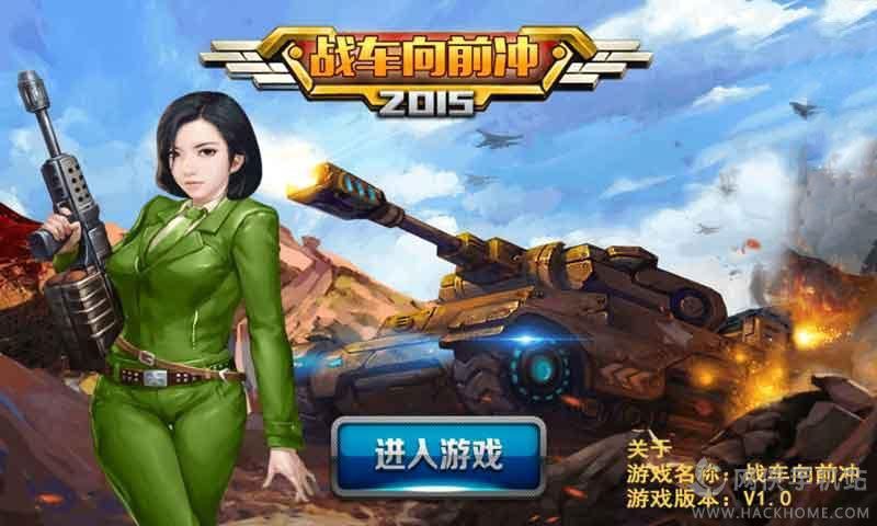 սǰ2015ٷ׿ͼ4: