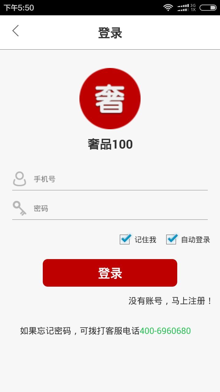 Ʒ100ֻappͼ4: