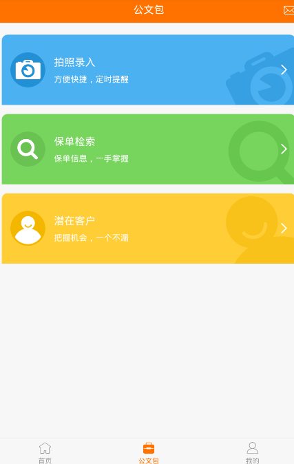 7app⣺սҵͷ[ͼ]