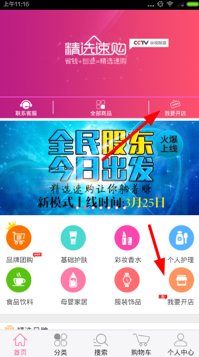 ѡٹôꣿѡٹapp̳[ͼ]
