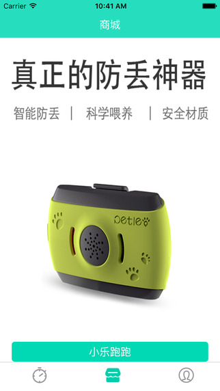 8ֻappͼ2: