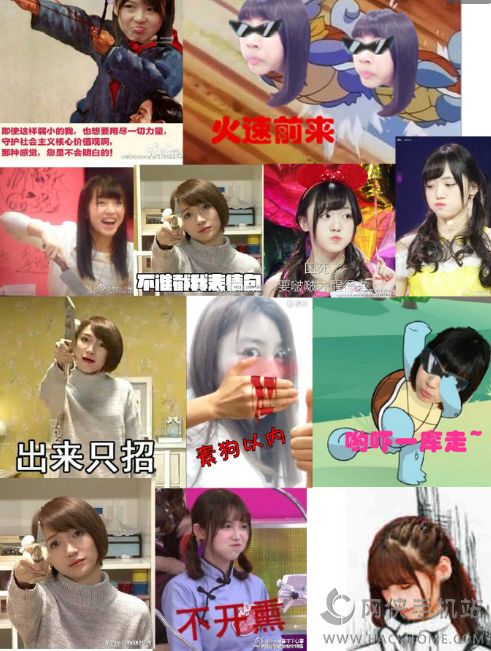 snh48女团表情包v10