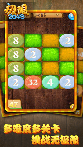 2048°Ϸ׿ͼ1: