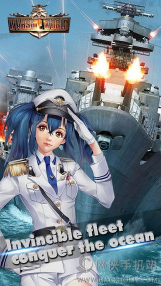 Şُƽ氲׿棨Warship WorldD4: