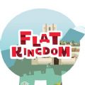 ƽ̹޽ڹƽ棨Flat Kingdom v1.0