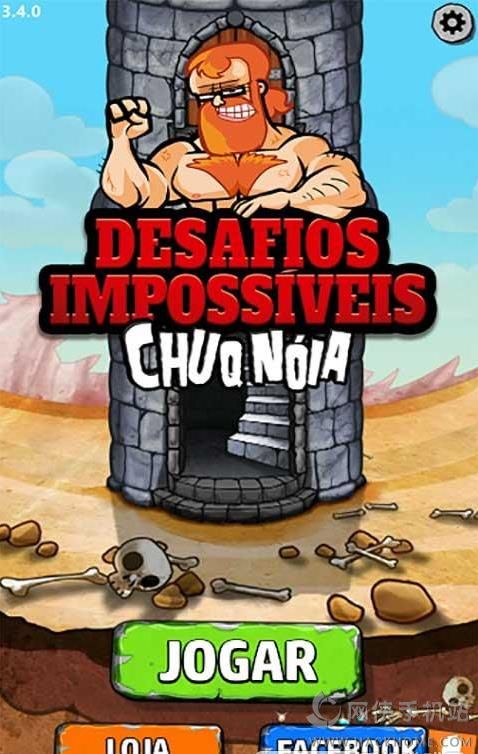 ˹սϷ׿ͼ4: