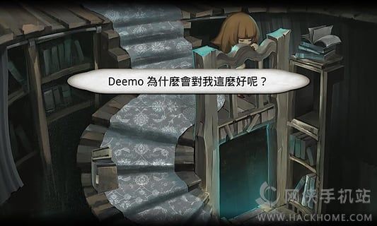 deemo2.0ُi׿棨D4: