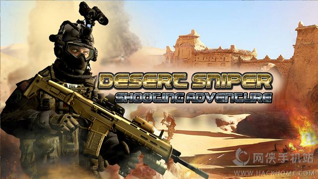 ɳĮѓðU[ُƽ棨Desert Sniper Shooting Adventure D1: