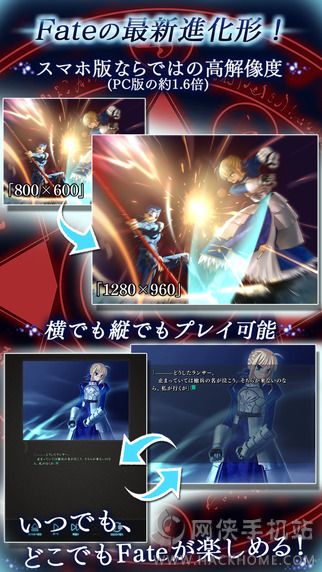 FateپW׿D3: