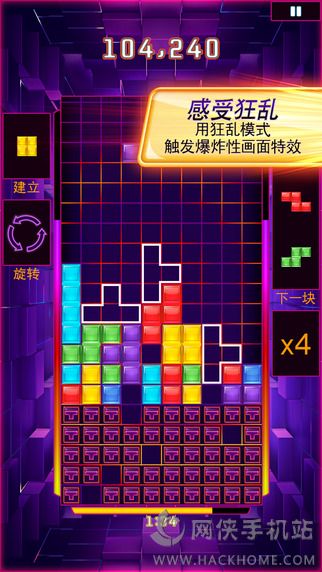 ˹սiOS޽ƽ棨Tetris Blitzͼ1: