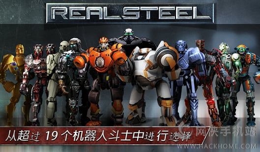 Fȭ׿iƽ棨Real Steel HDD2: