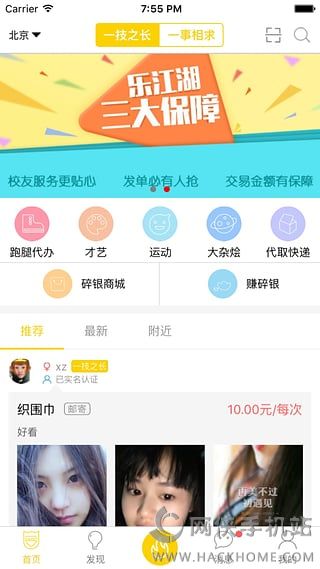 APP֙CdD4: