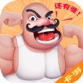 ʯʮK޽ڹ v1.1