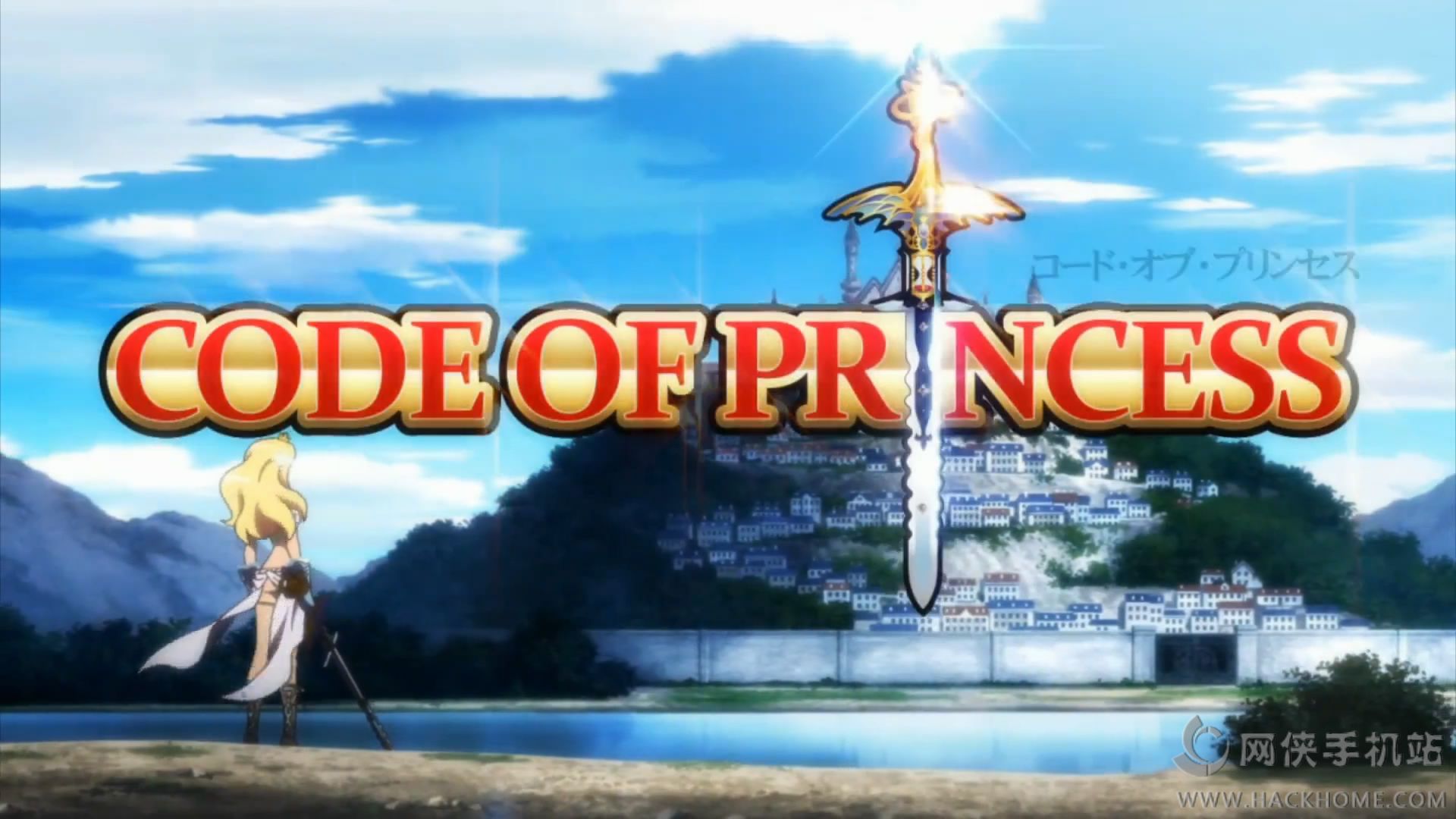 ֻϷأCODE OF PRINCESSͼ1: