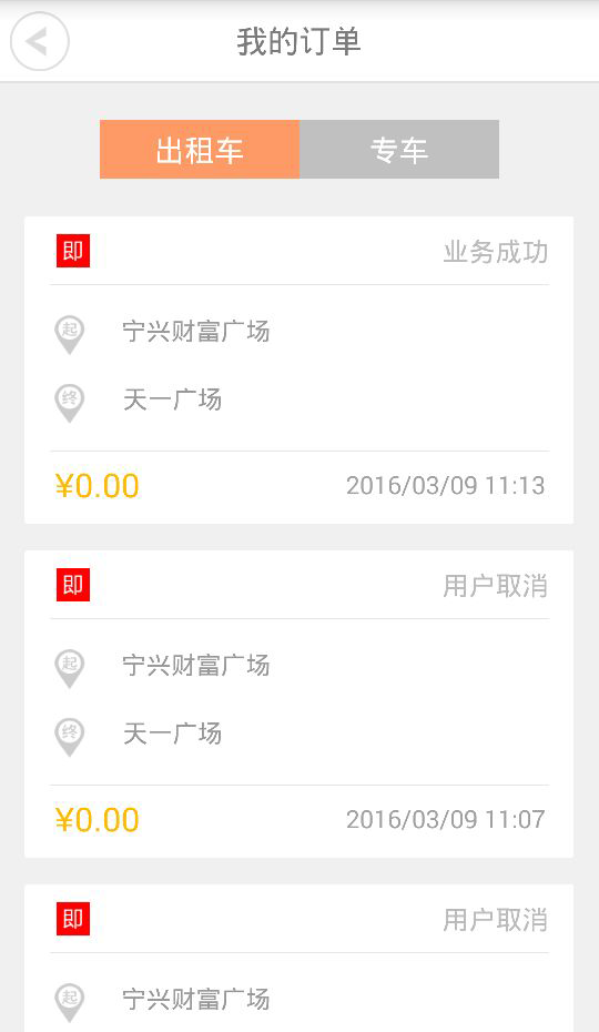 95128ֻAPPͼ4: