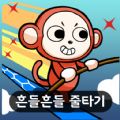 ߸˿ƽ棨Tightrope v1.0