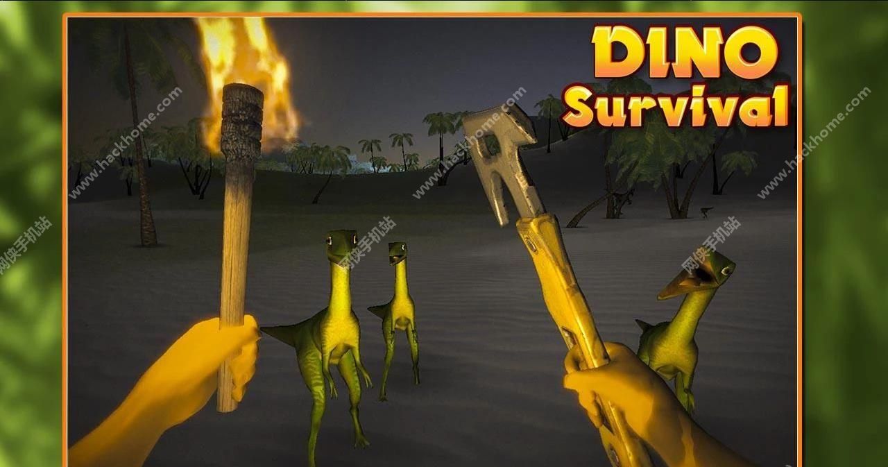 Ϸ׿(Dino Survival)ͼ4:
