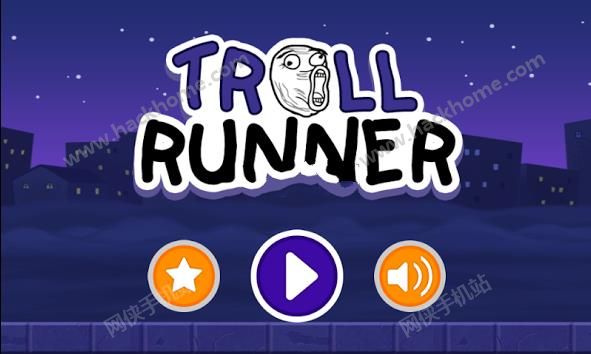 ʷܿϷٷֻ(Troll Quest Runner)ͼ4: