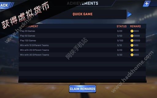 nba 2k16蘋果版下載_nba 2k16官網ios蘋果版 v1.06-嗨客手機站