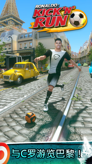 CܿϷ׿棨Cristiano Ronaldo KicknRunͼ4: