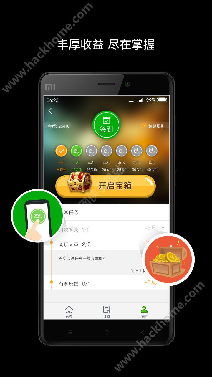 趣看app軟件手機版下載v103