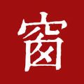 西窗烛官网app下载安装 v5.9.2