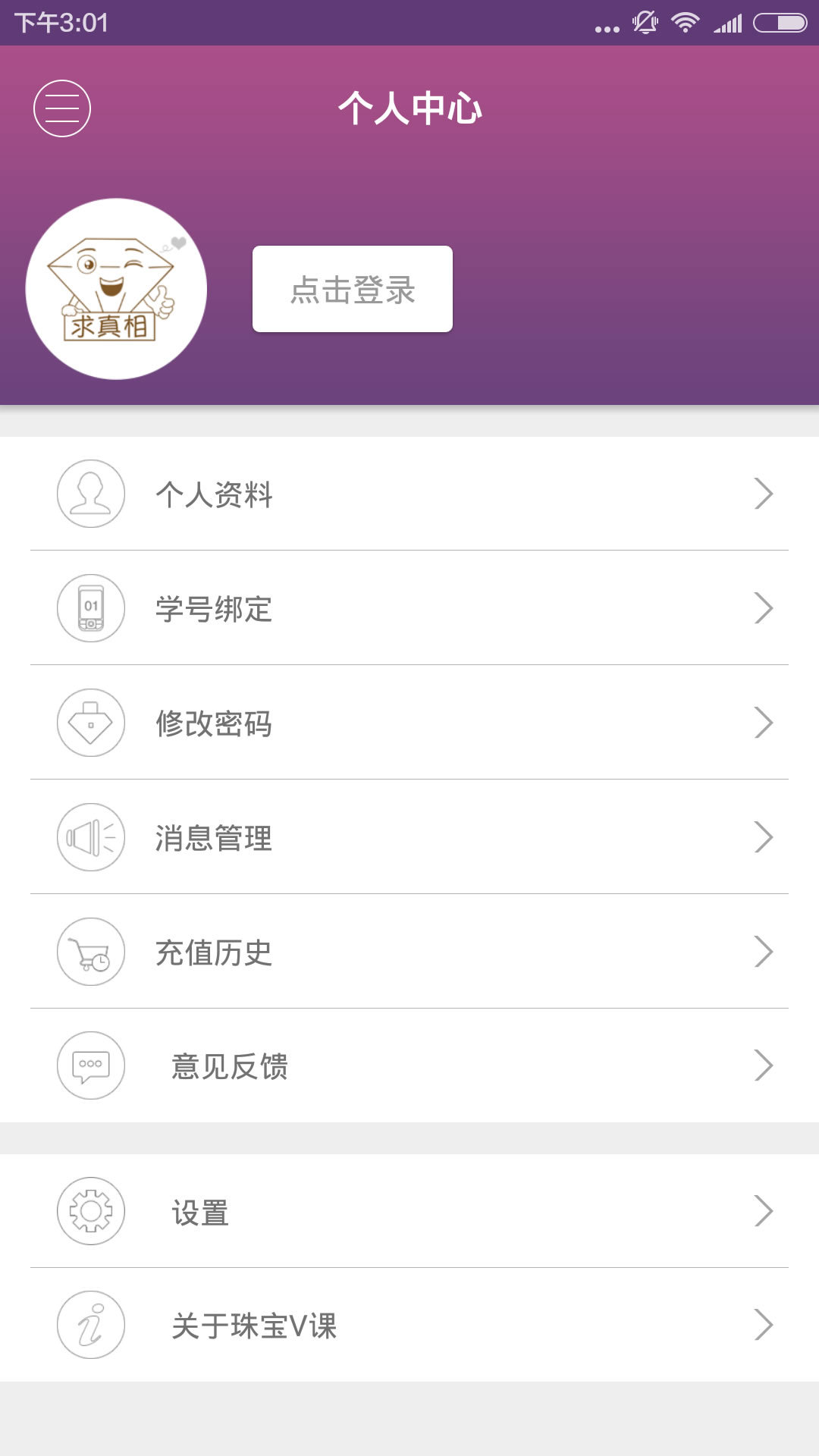 錚VnٷappdD2:
