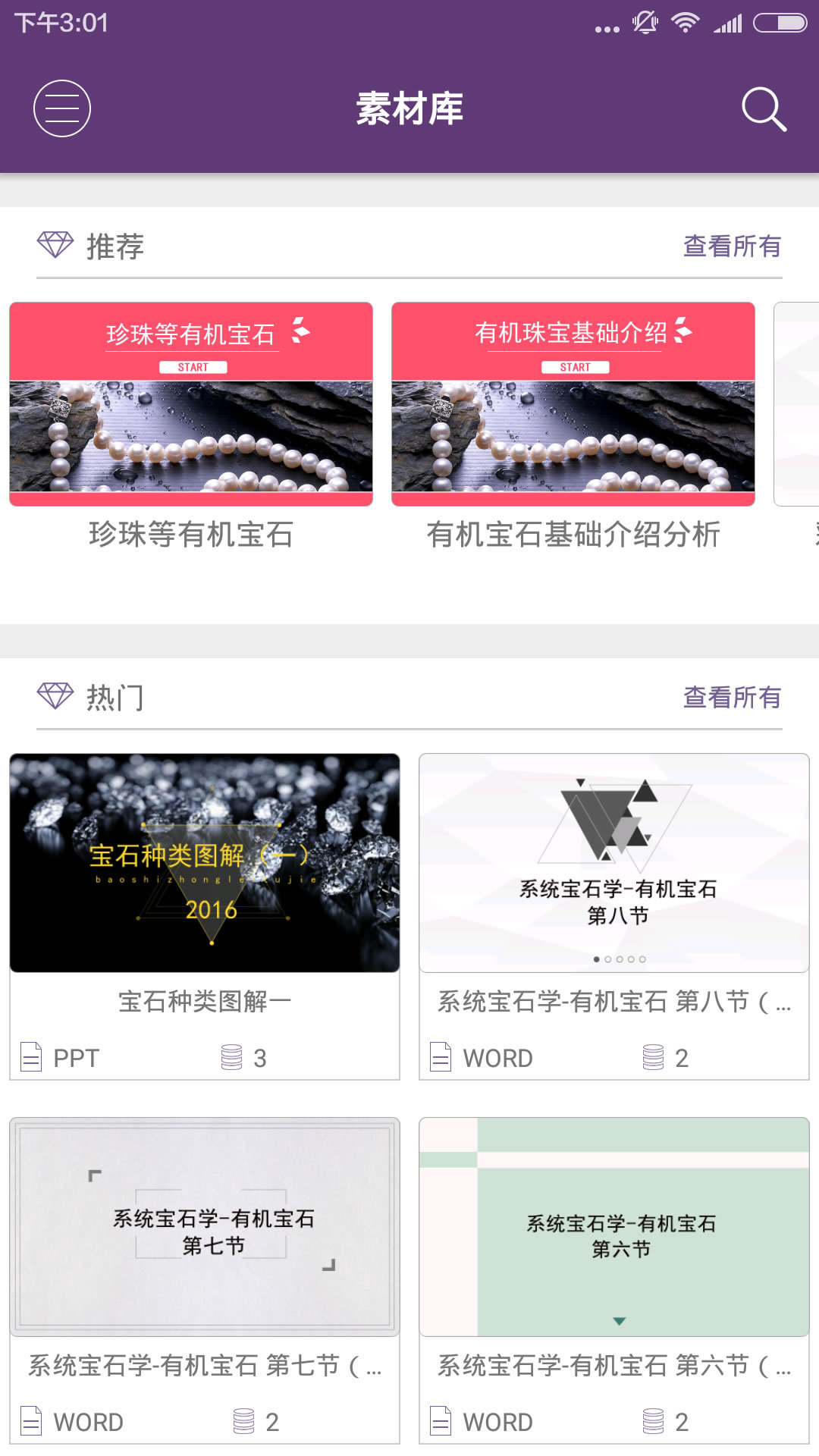 錚VnٷappdD4:
