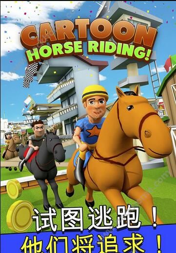 ͨϷٷֻ棨Cartoon Horse Ridingͼ2: