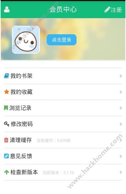 ڶֻhС˵Ķappͼ4: