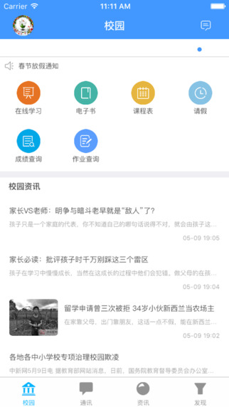 ΨΨW(xu)˹ٷappdD4: