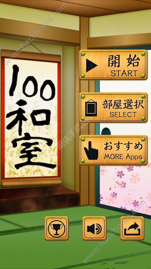 100Ϸ׿棨100 Washitsuͼ3: