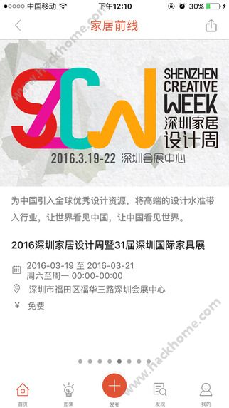 шDҹپW(wng)appdD2: