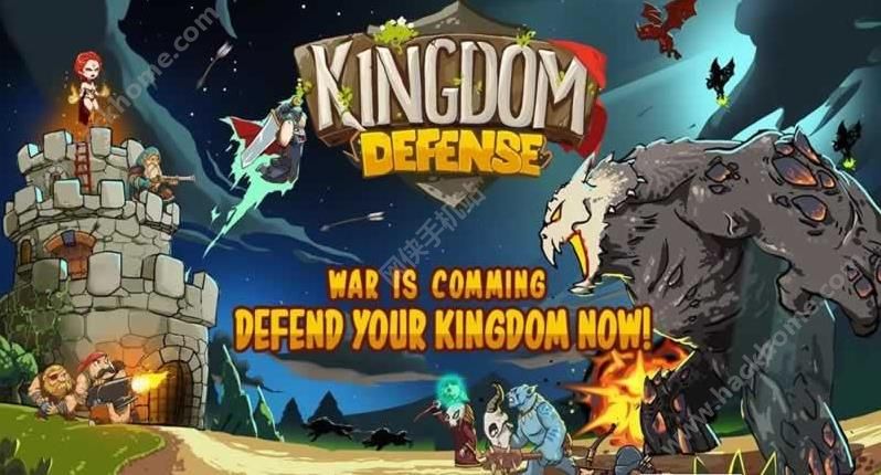 RʷԊӢ۴o޽ƽ棨Kingdom DefenseD4: