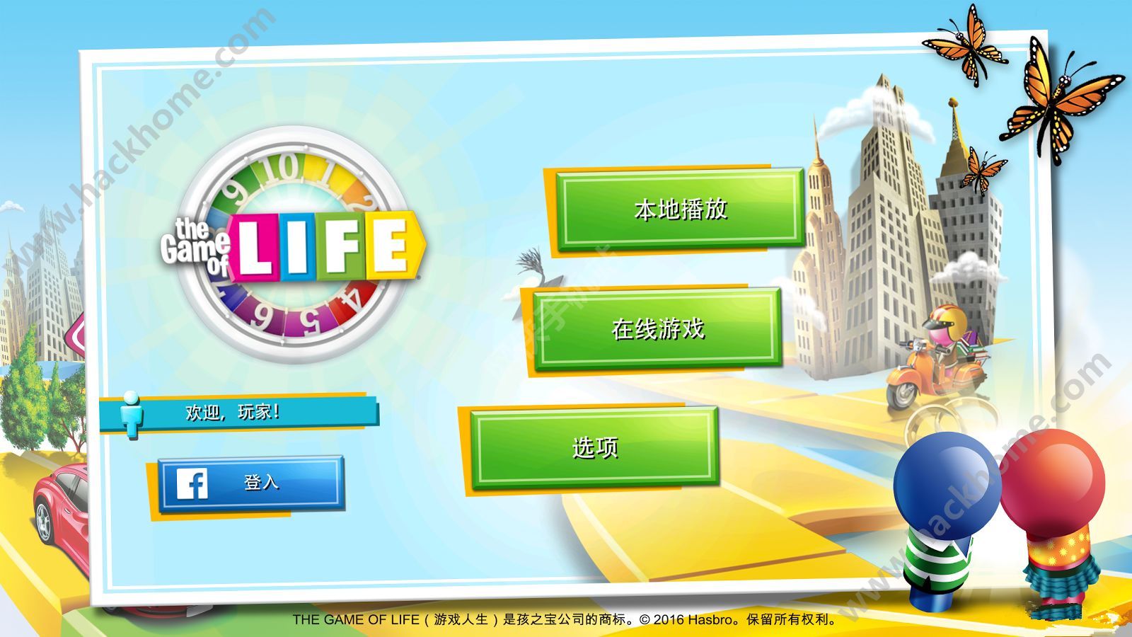 Ϸ2016Ϸ׿棨THE GAME OF LIFE 2016ͼ3: