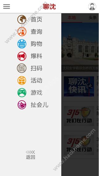 ͻappֻͼ2: