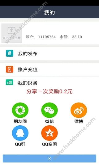 ΢appֻͼ2: