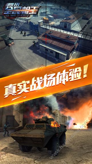 ȫǹѶֻϷͼ3: