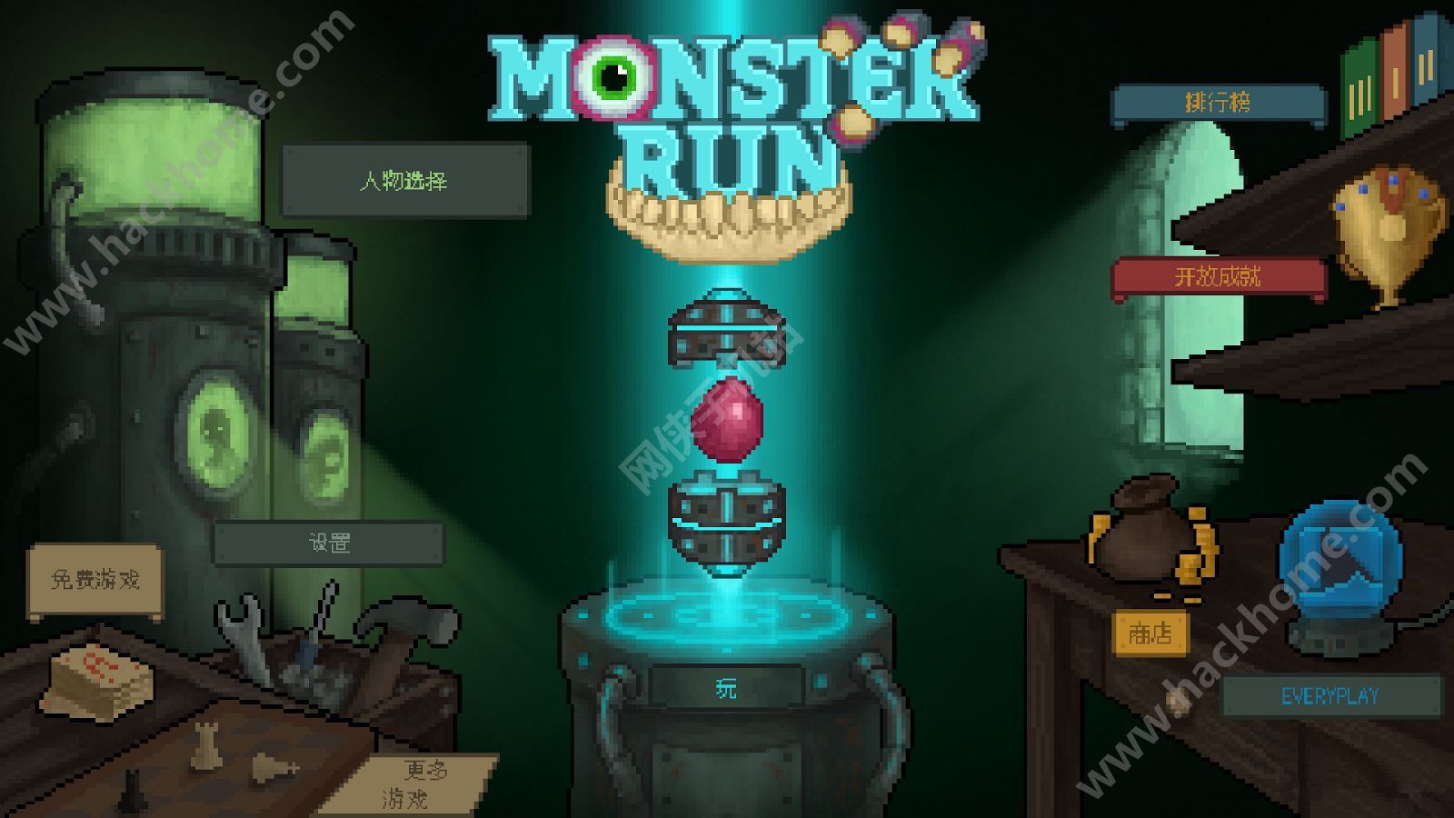 Ϸ׿(Monster Run)ͼ2: