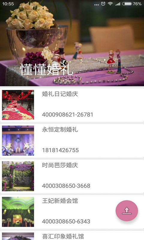 appعͼ2:
