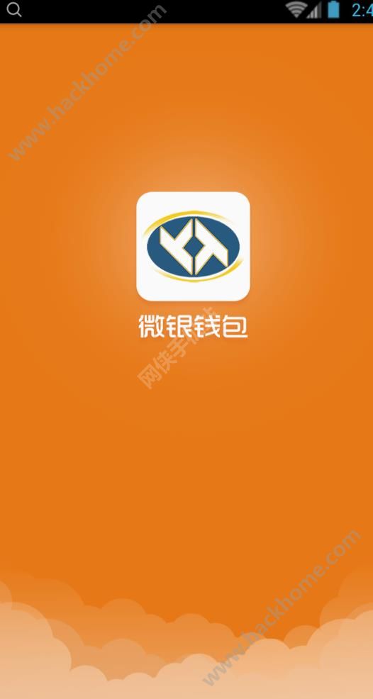 钱包下载安装_电子钱包下载安装