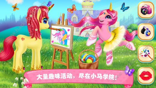 Pony Princess Academy֙C[dСRWԺD3: