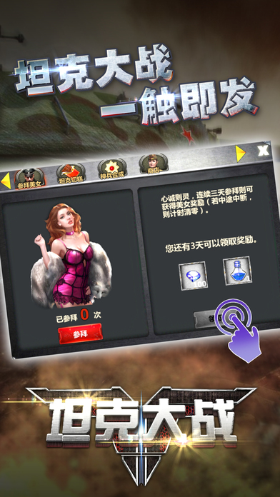 ̹WAR֙C[پWdD1: