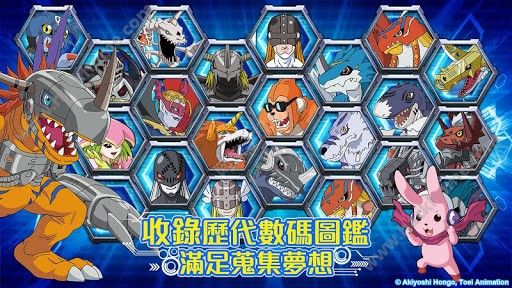 aؐ`CֹپW[ُƽⰲ׿棨Digimon Soul HunterD3: