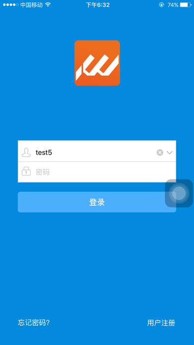 ͥIMͨѶappعٷֻͼ2: