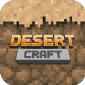 ɳĮ޵ƽ(Desert Craft) v1.0.2