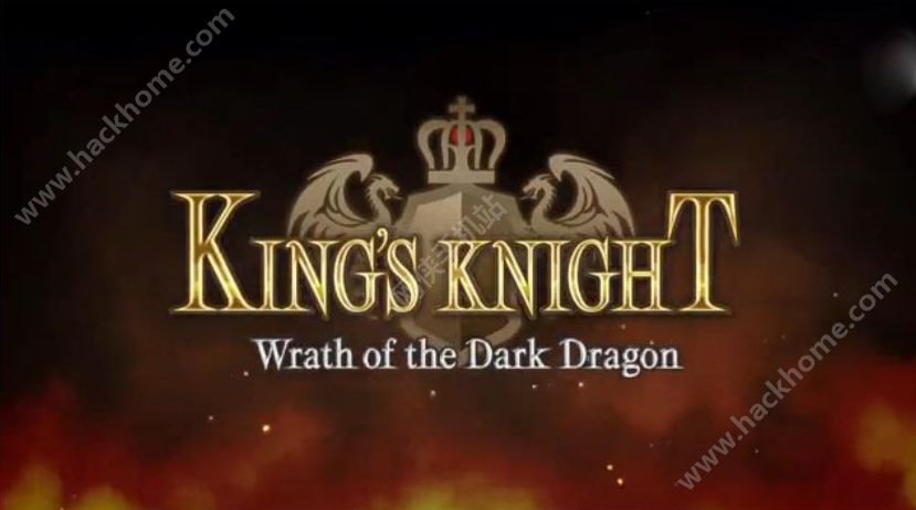 Tʿ֮ŭ[İ׿d(Kings Knight Wrath of the Dark Dragon)D2: