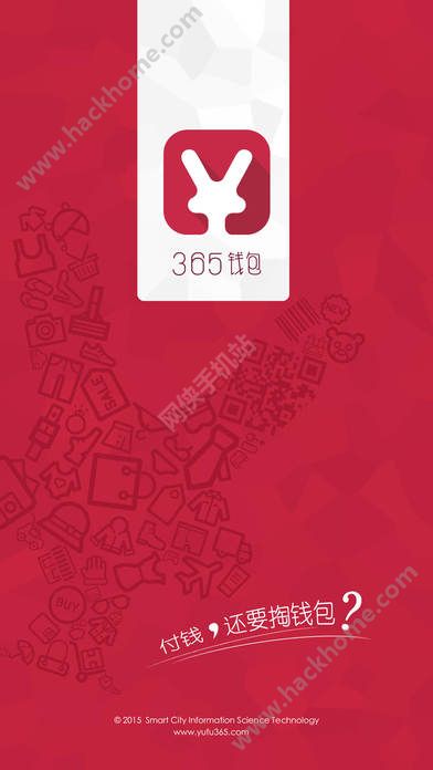 365Ǯٷappذװֻͼ4: