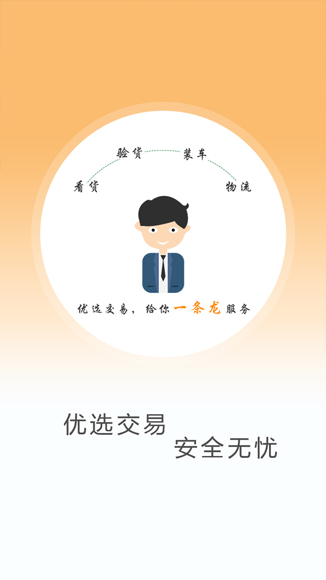 ͨappֻͼ2: